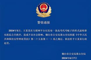 半岛官方体育入口网站首页截图4