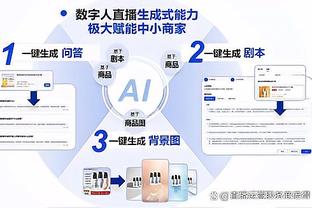 富勒姆2-1阿森纳全场数据：射门15-13射正4-3，预期进球1.34-1.64