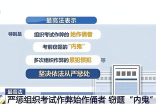 泰晤士报：欧会杯赛前华沙球迷与英国警方发生冲突，三名警察受伤