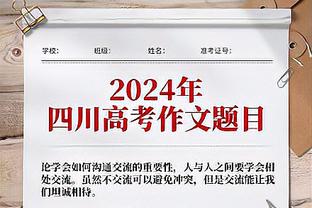 半岛官方体育入口网站首页截图2